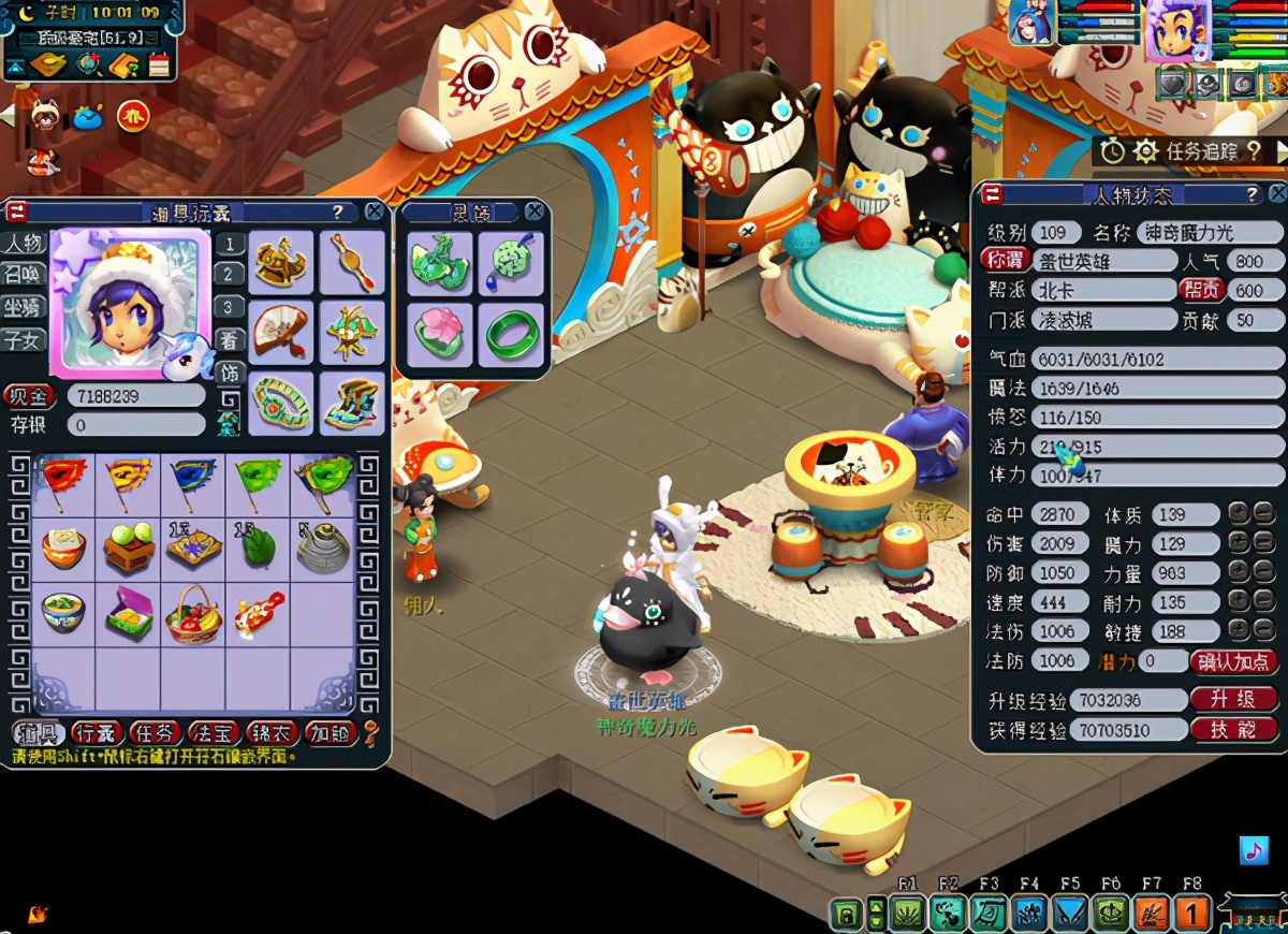 梦幻西游：无符2000伤害，09凌波分享灵饰、装备搭配细节