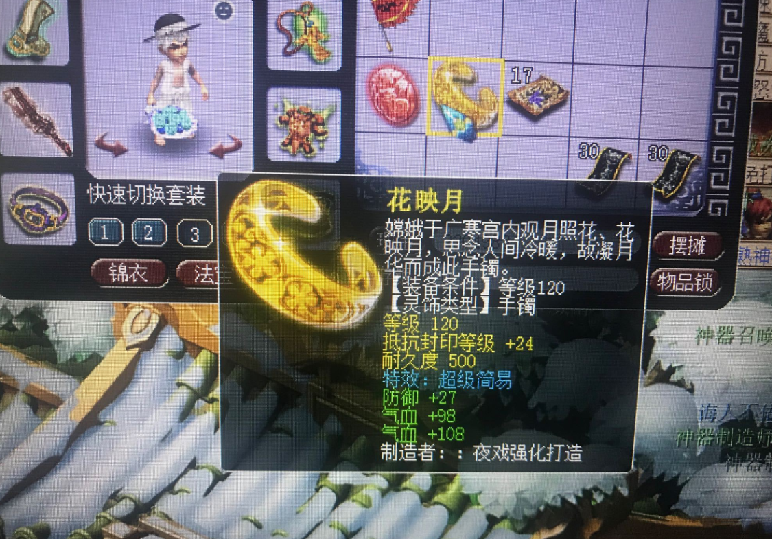 来自梦幻玩家的年终总结：既扎心又真实