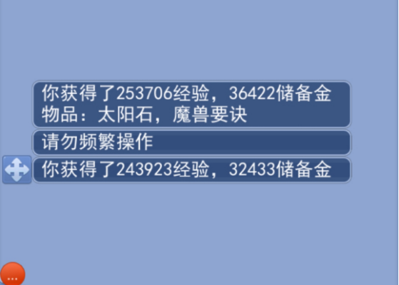 梦幻西游：低价收东西想要捡骗子的漏，结果把自己送进去烤火了