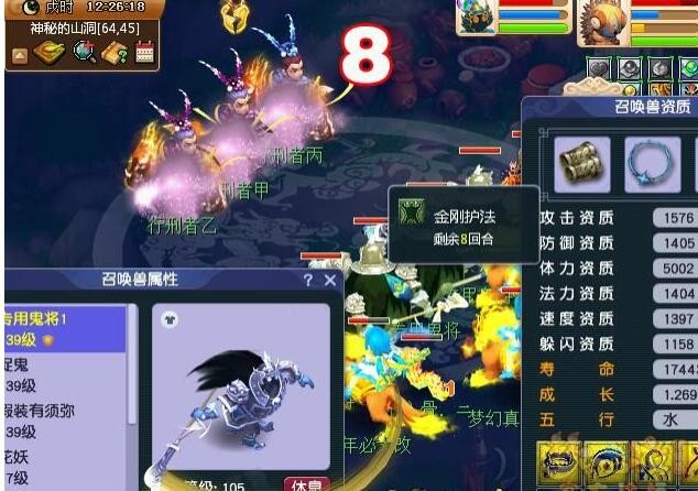 梦幻西游：吸血没有负面状态了，攻击异常状态的目标也不会中毒