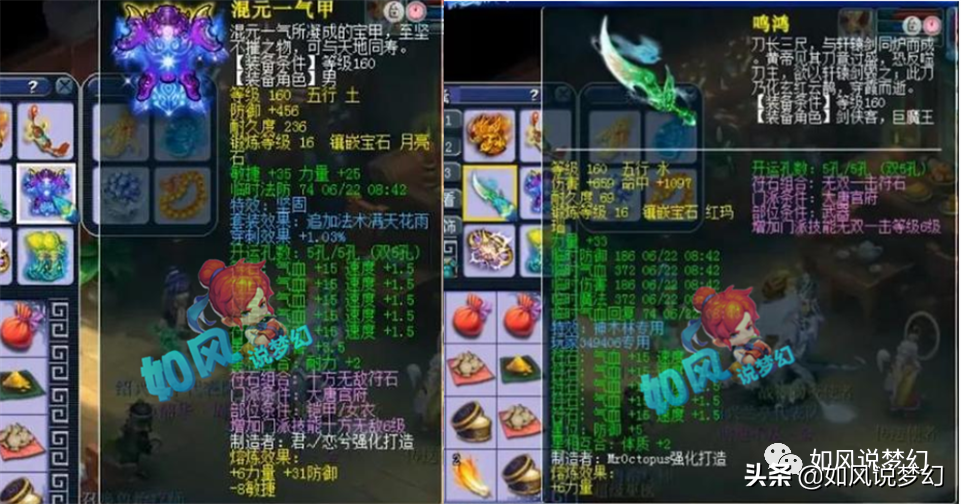 梦幻西游：从服战4强大唐到暴力狮驼，一位“创一代”的圆梦之旅