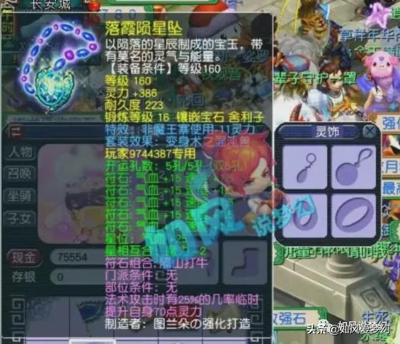 梦幻西游：神豪传奇空降西栅老街，小梅沙红包大战老板要发20万？