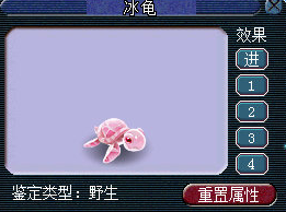 土豪们一天之内入手7只鲲鹏，梦幻的老板是真的多