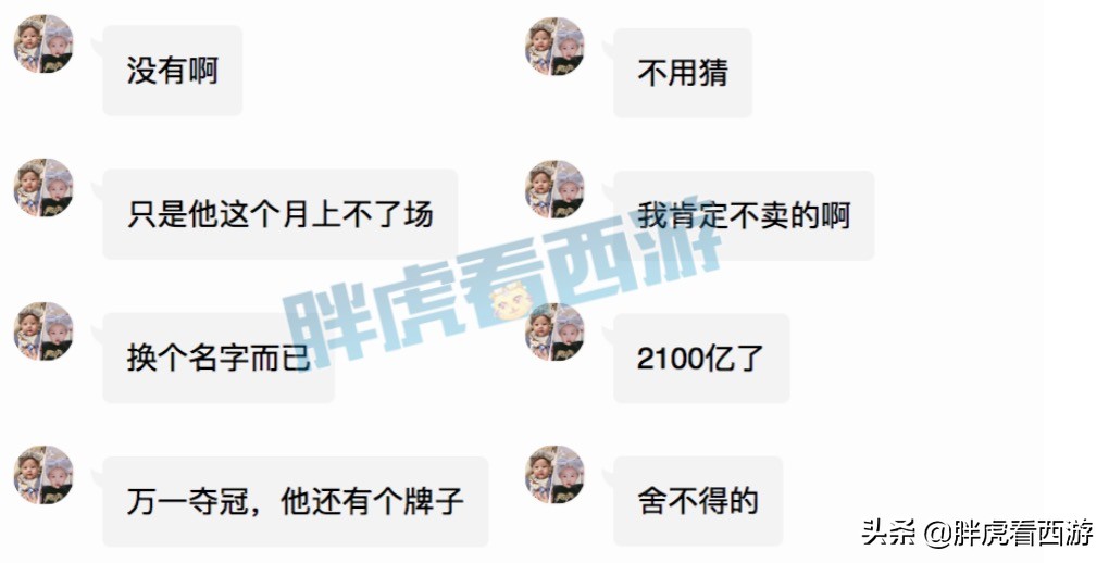 梦幻西游：紫禁城冠军支持率超过珍宝阁，方寸号改名卡卡