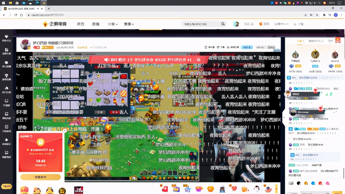 德云色的青春，居然也有《梦幻西游》的颜色