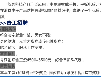 多变的时代，对职业兼容性高的教育才是好的教育