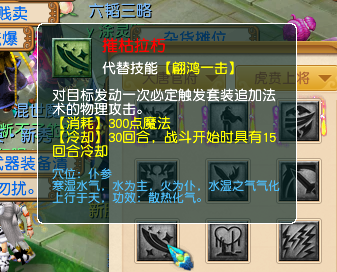 梦幻西游：清宠能力无可比拟！虎贲上将大唐必将是未来物理一哥