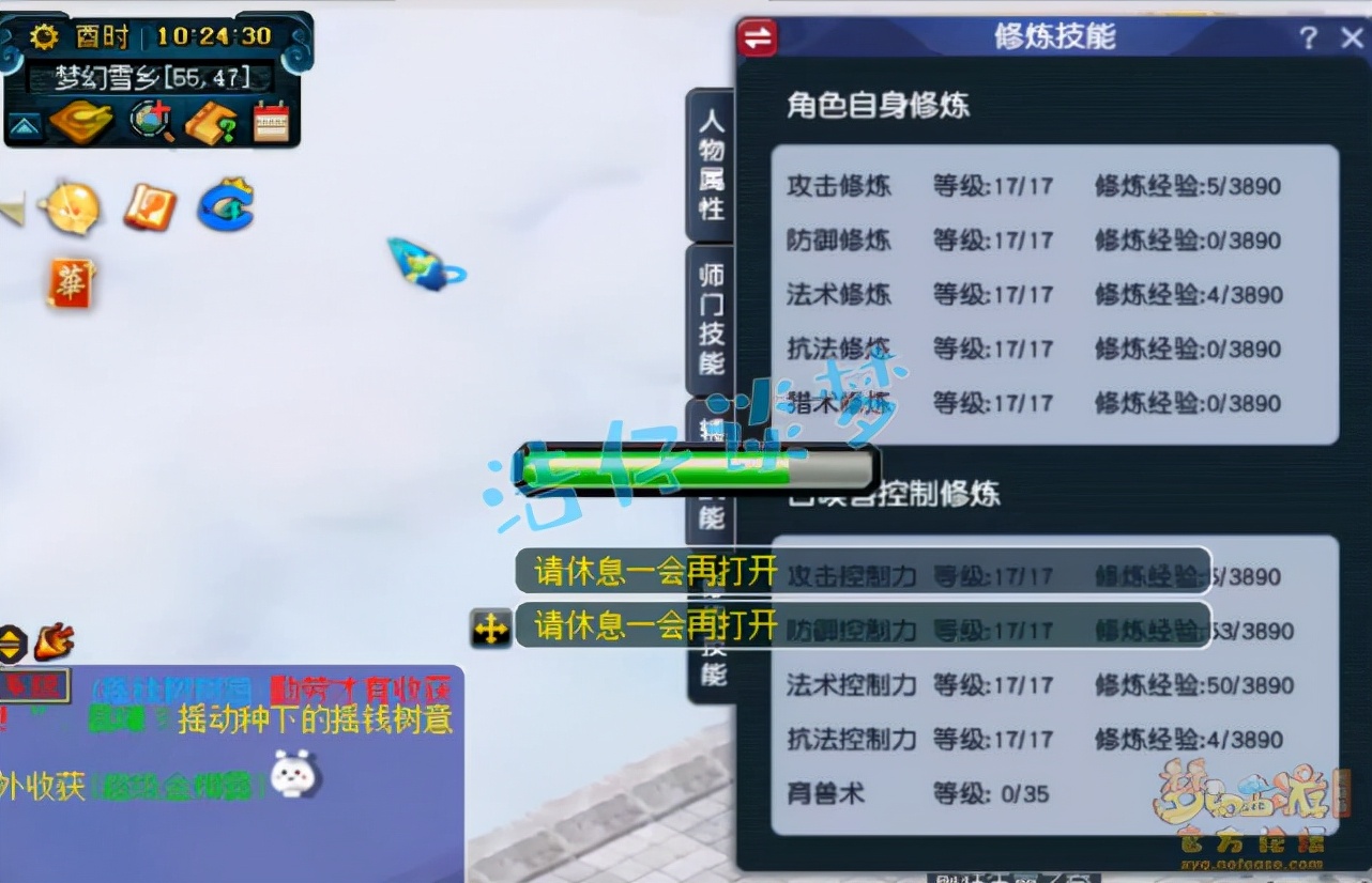 梦幻西游：重金入手109“青狐”魔王，仅带2件装备，这价值不值？