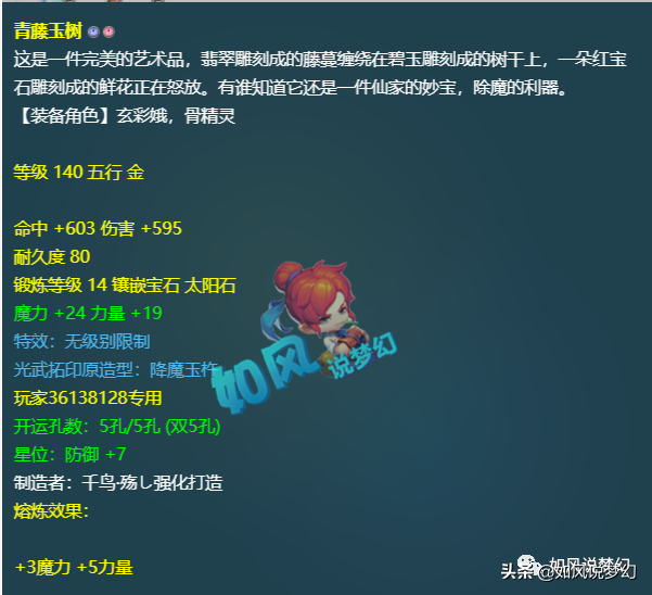 梦幻西游：橘子洲3000万战神，2大团队充值百万进行军备竞赛