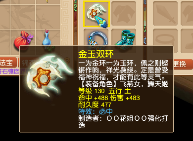 梦幻西游：师门收妖频繁失败怎么办？这种宝宝助你轻松收妖无烦恼