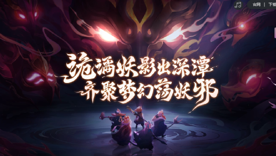 梦幻西游：探秘新资料片九头妖王到来的调整，人族流派多种多样