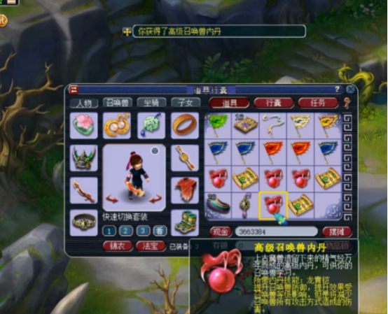 梦幻西游：玩家连挖10张高级藏宝图！不知何为幼儿园？