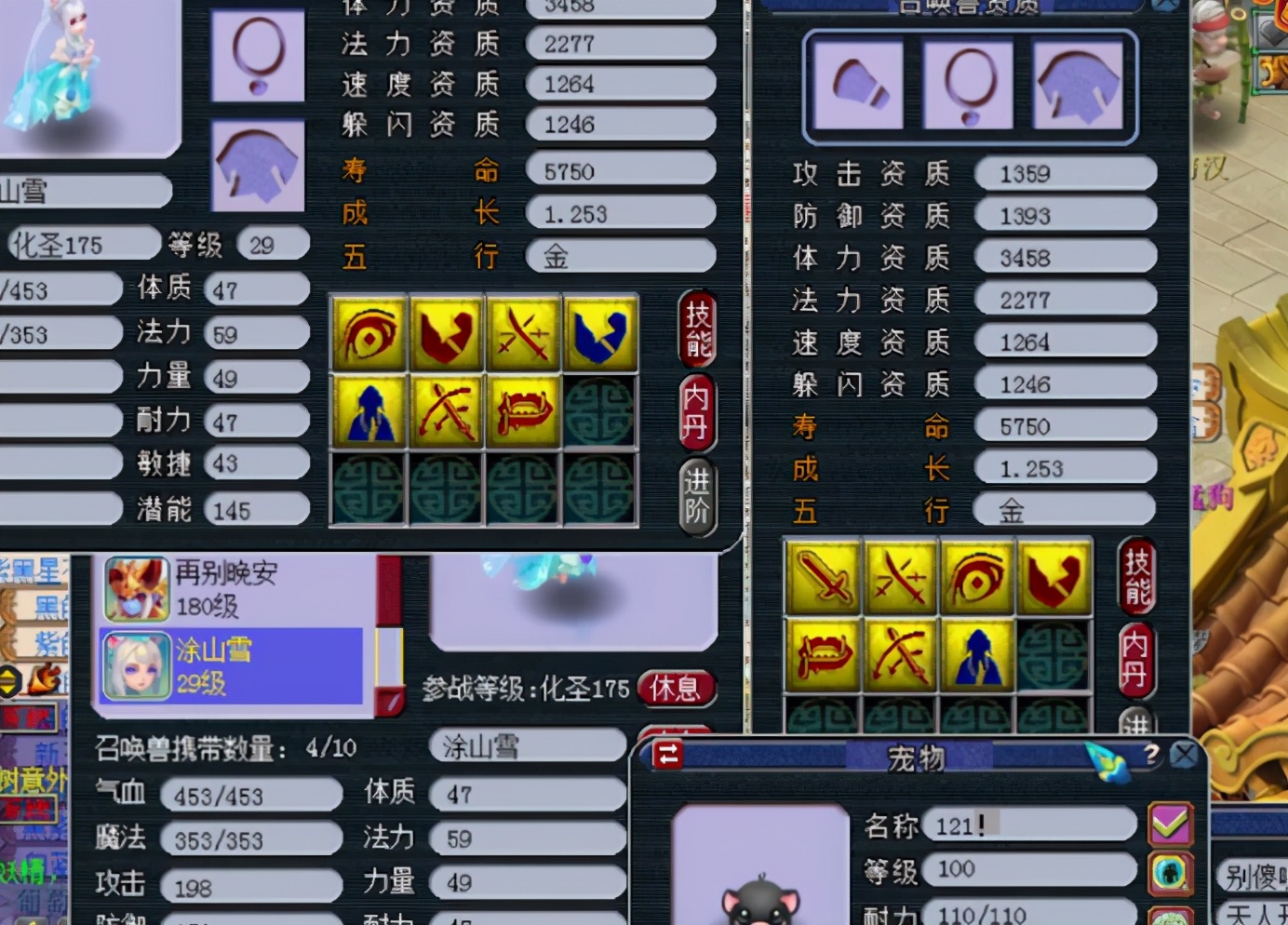 梦幻西游：玩家上书一本没掉，喜提7技能全红涂山雪！运气超神了