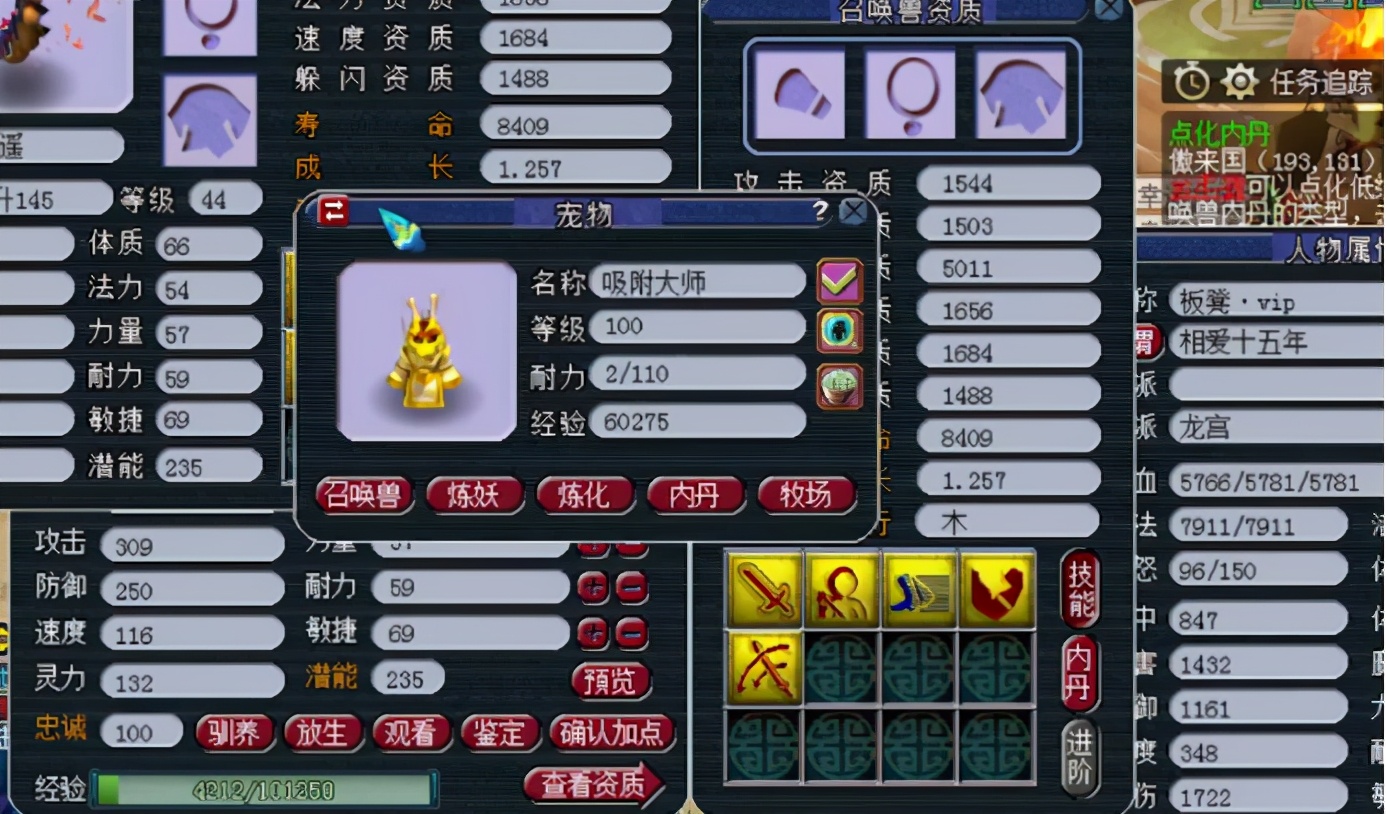 梦幻西游：颜值即正义，变异巴蛇虽然仅5技能，但玩家坚持全红