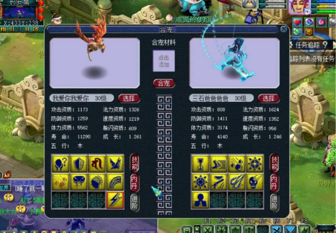 梦幻西游：7组高端炼妖祭天，13技能翻页净台画魂来了