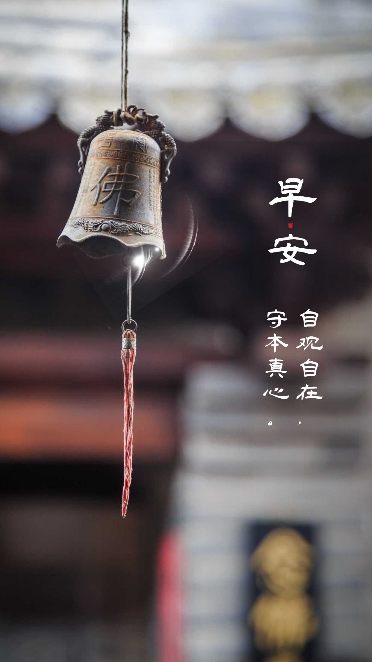 早安,周六!