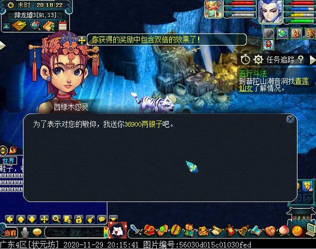 幻境寻宝你玩过吗？体活增长优选项，一小时就满了