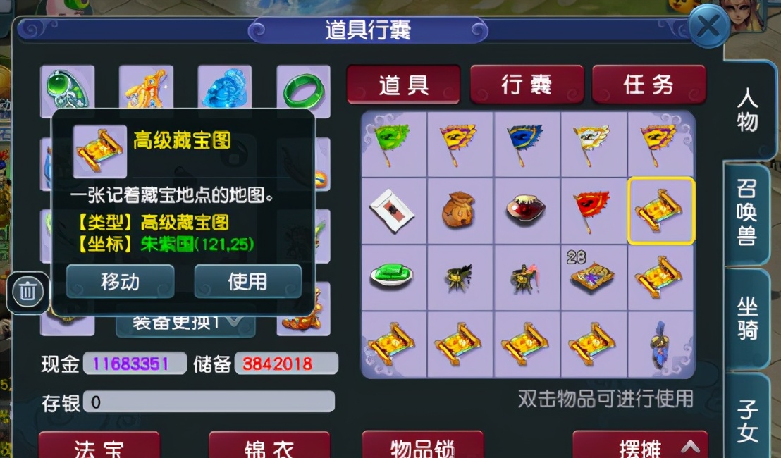 梦幻西游：6张低价高图，破土价值超8千万银两，抛售的人哭了没