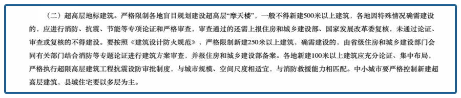 最“牛”烂尾楼、花几百亿都盖不好