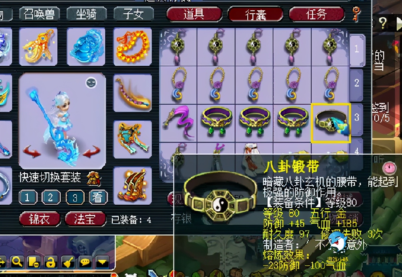 梦幻西游：装备熔炼毅力帝，一车装备全是减属性，最高负数100