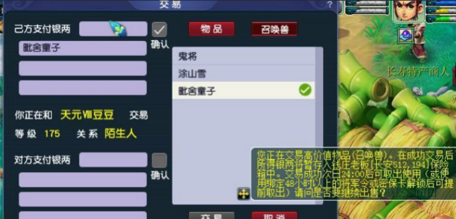 梦幻西游：一手炼妖出童子看资质以为炸了，看到技能瞬间重生