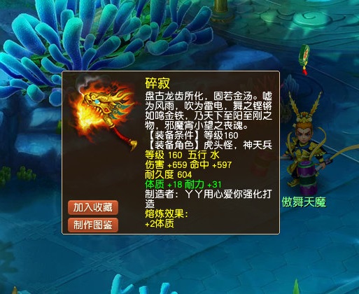 梦幻西游：最冷门的特殊技能！效果鲜为人知，大概率已被策划遗忘