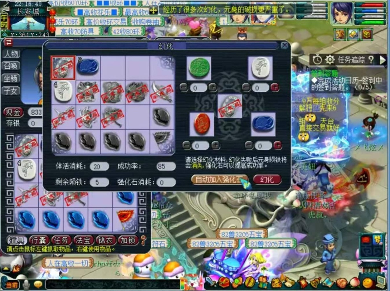 梦幻西游：旷工多日，兽哥开播打破流言！自信改名国服大肌霸