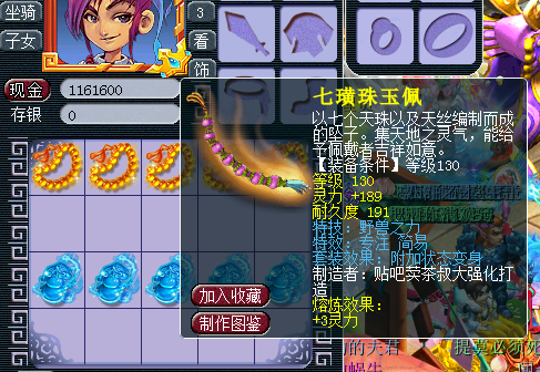 梦幻西游：力敏双加高达90！这属性哪个物理系不眼馋？