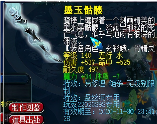 梦幻西游：面对三只变异宝宝选择了逃跑，老王估价400万的号