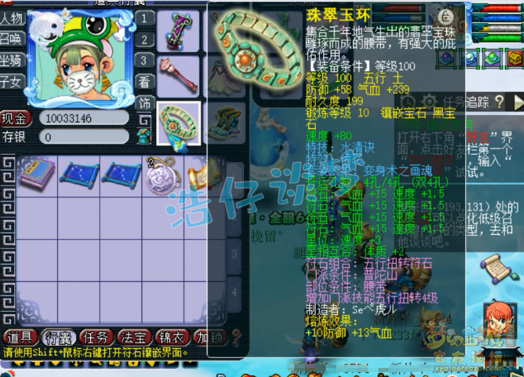 梦幻西游：109百套普陀，全身6特技，难度任务高端PK全能