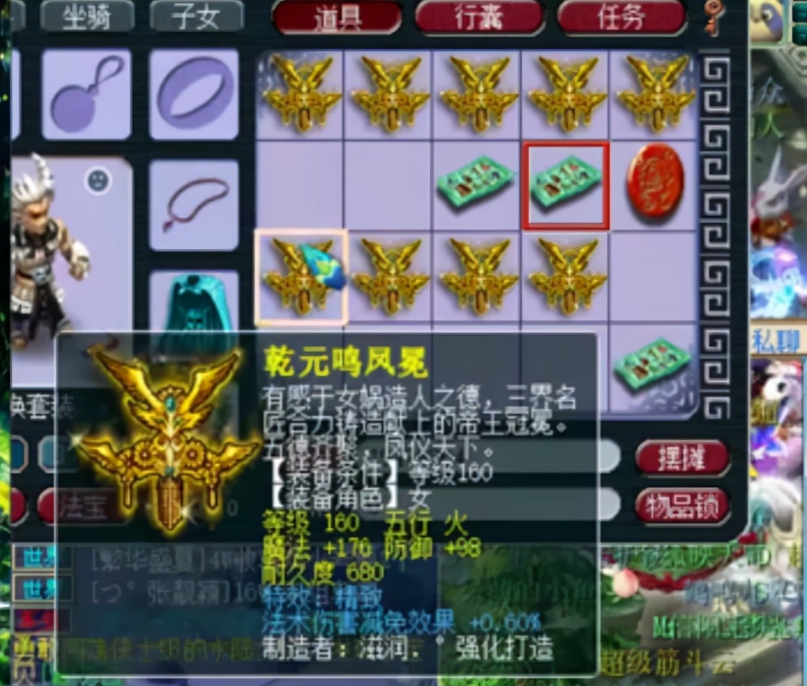 梦幻西游：玩家打造一车白板元身，鉴定狂跳成就，拿下5个蓝字