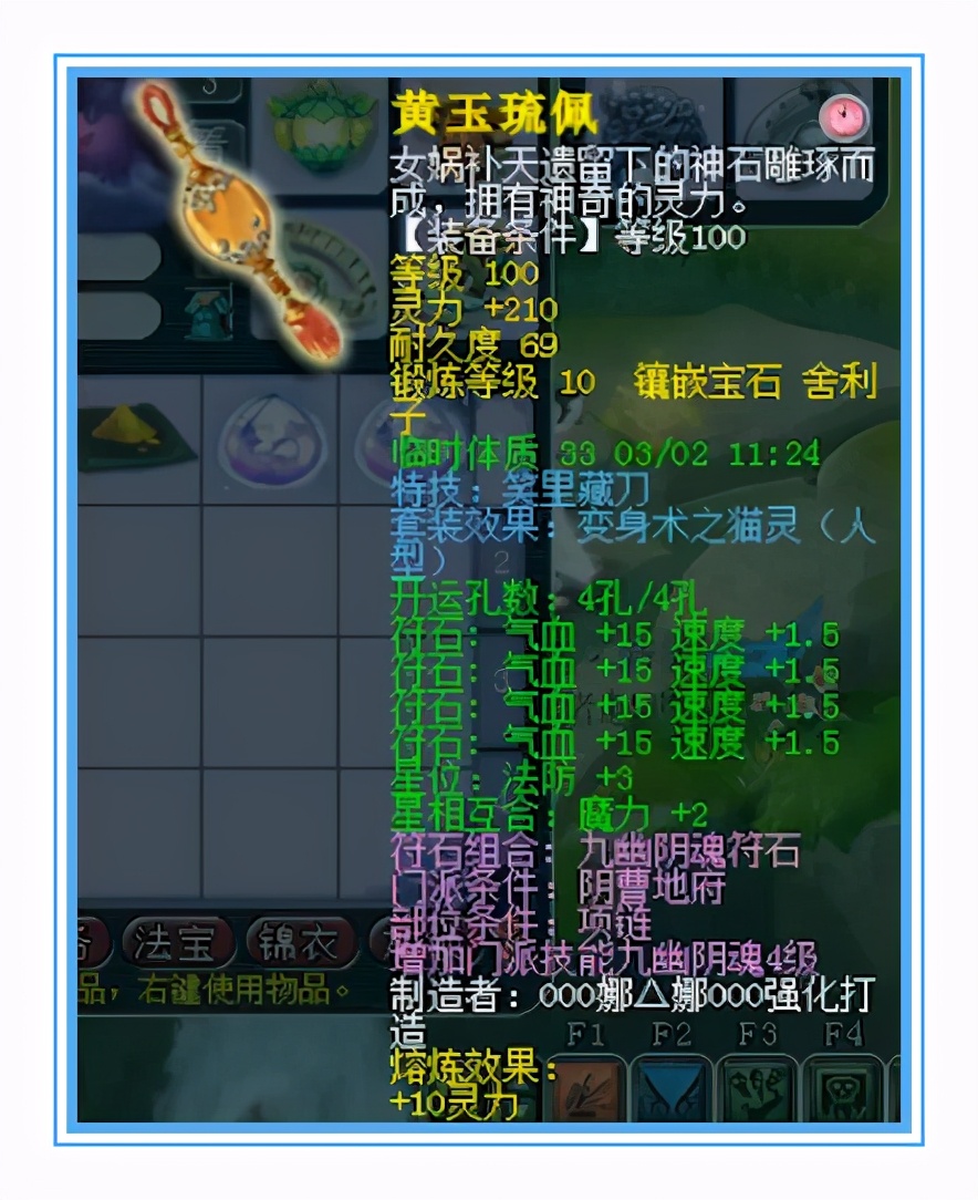 梦幻西游：五特技、六封印，这神威地府也太强了吧