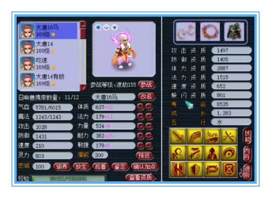 小梅沙天启大唐，装备宝宝堪称服战顶尖，死法豹子更是强得离谱