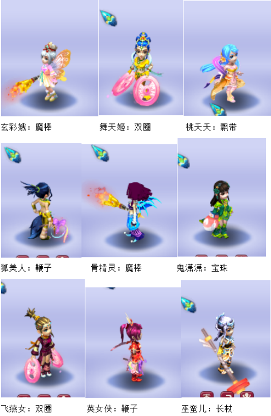 梦幻西游：游戏首款奥运题材锦衣来袭，王牌选手申请出战