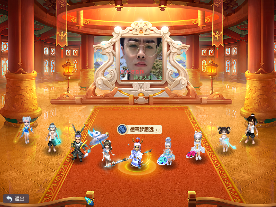 梦幻西游：「喜大普奔」服务器，见证了梦幻西游的十年之约