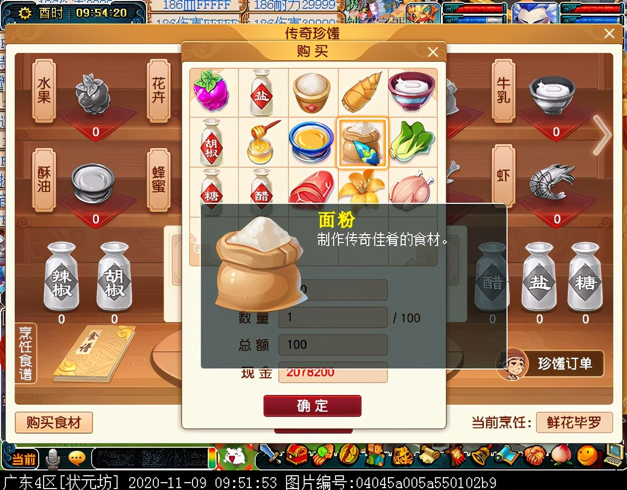 珍爱生命远离大乱炖！单身节珍馐食谱配方全曝光