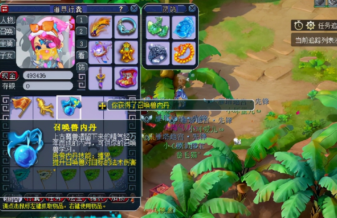 梦幻西游：召唤兽内丹点化5连击，稳赚不赔说的就是这玩法