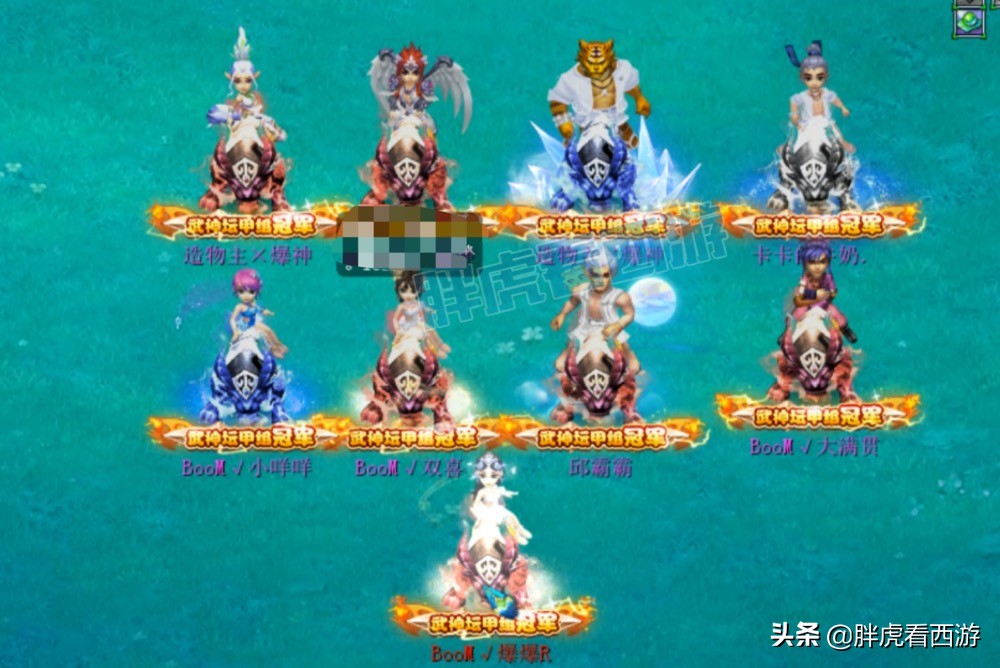 梦幻西游：钓鱼岛聚会照片，圈哥更新3速度戒指