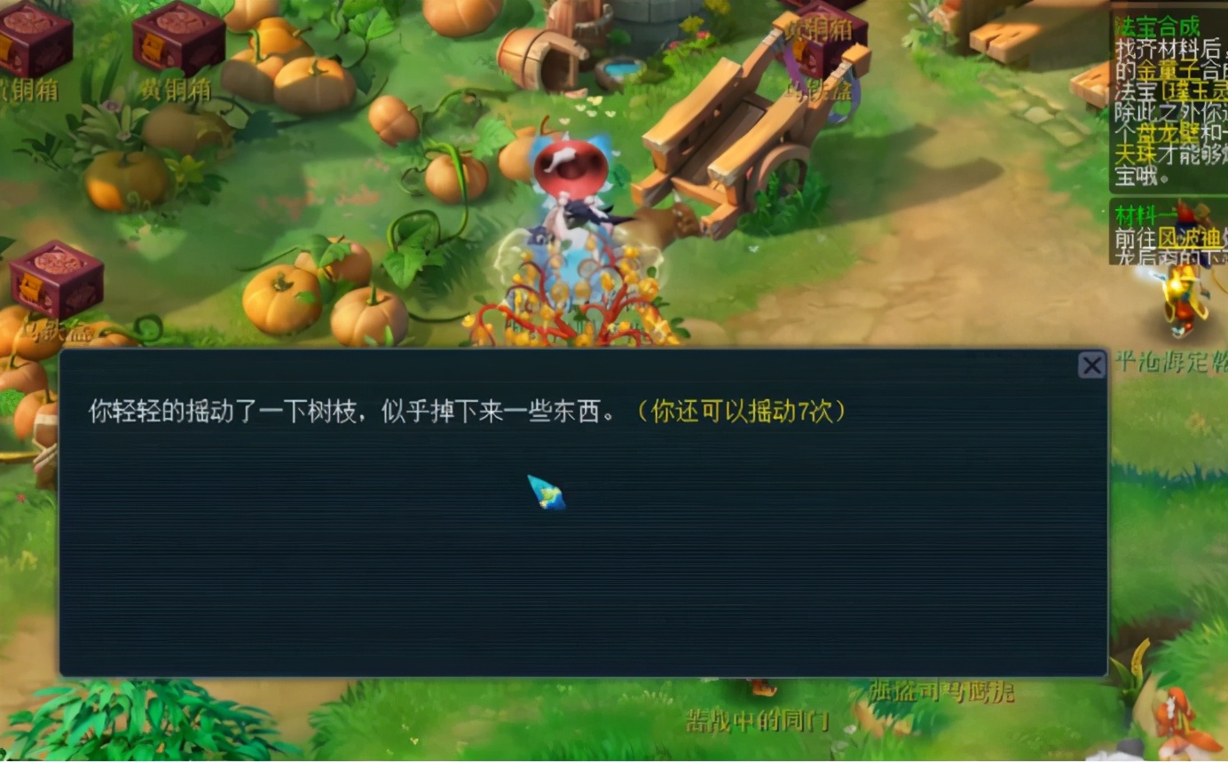 梦幻西游：玩家连续完成365天师门，特地用摇钱树苗奖励自己