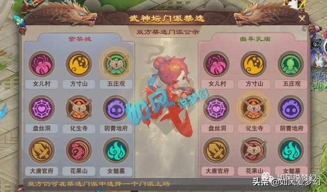 梦幻西游：紫禁城豪取181联服战冠军，2狗为爆总献上生日大礼