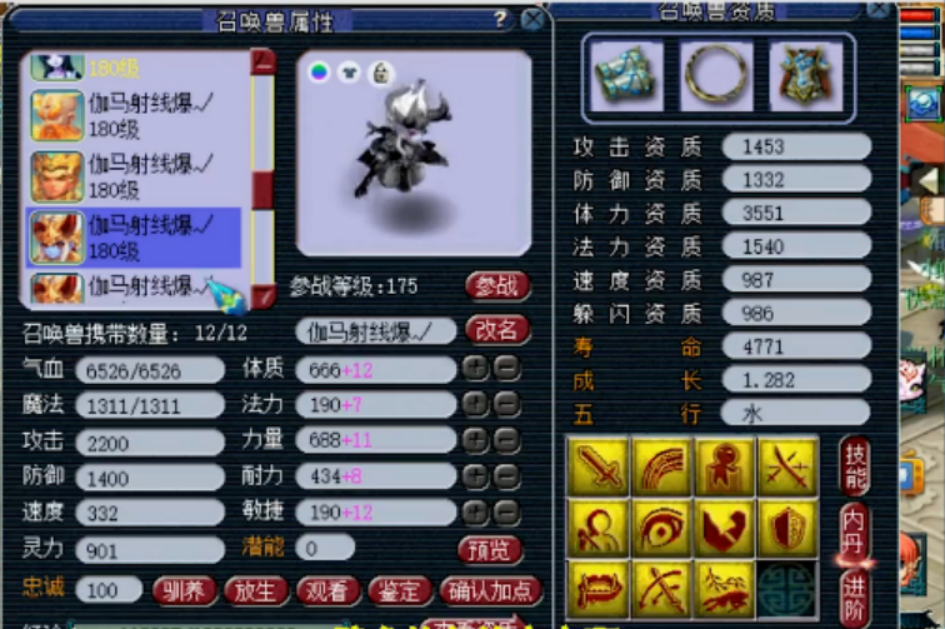 梦幻西游：谛听没观照也暴力，一波全红宠看到你眼花缭乱