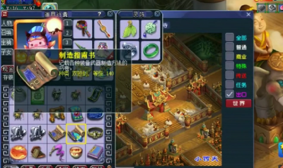 梦幻西游：玩家领取生死劫8奖励，实力演绎书不如铁