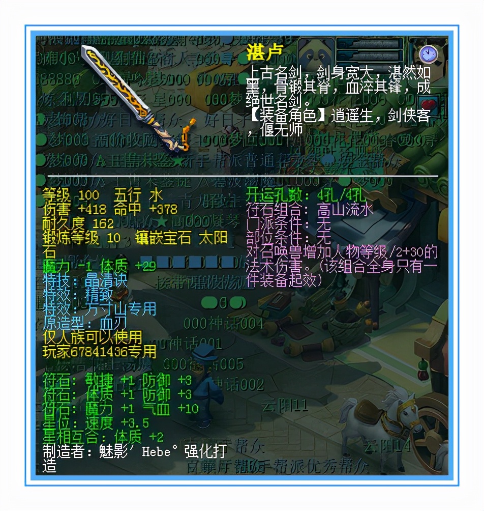 梦幻西游：9个特技！做这个方寸的队友也太舒服了吧