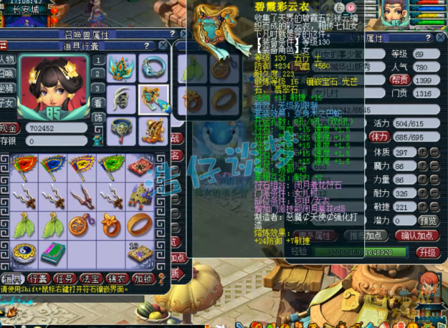 梦幻西游：重金入手69女儿村，无级别装备PK宝宝，搭配完美