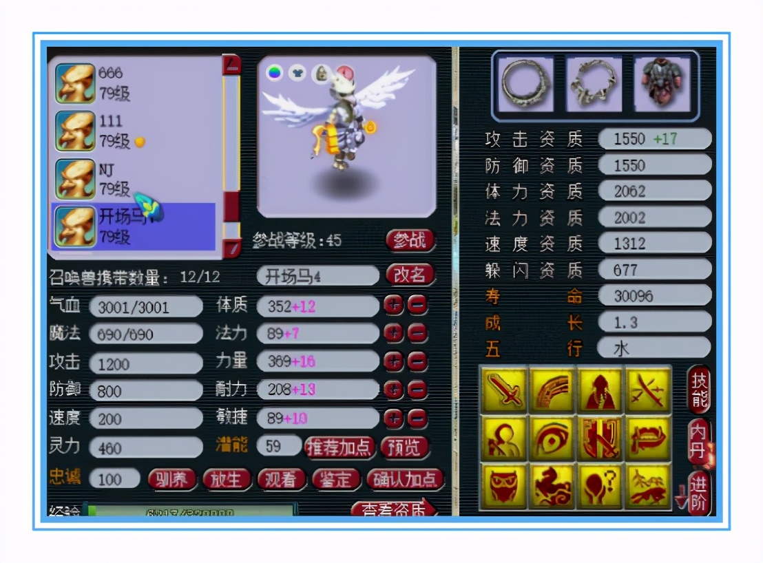 梦幻西游：无级别+超级简易+神马宝宝！这是精锐第一女儿村？