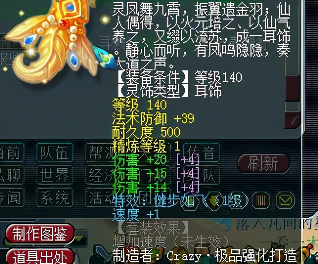 梦幻西游：装备市场春天，近期新出极品装备真不少