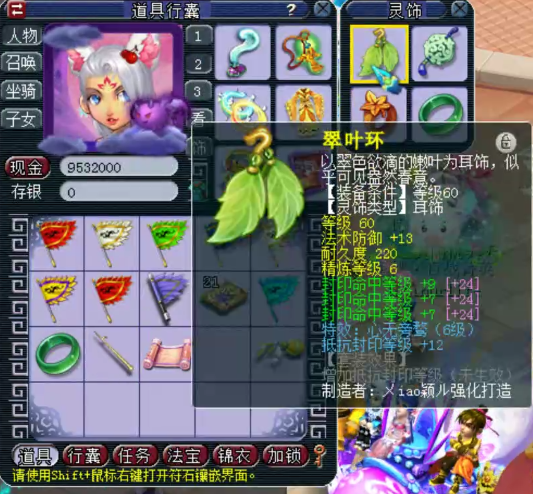 梦幻西游：钓鱼岛顶级精锐女儿村，各种顶级无级别+超级简易