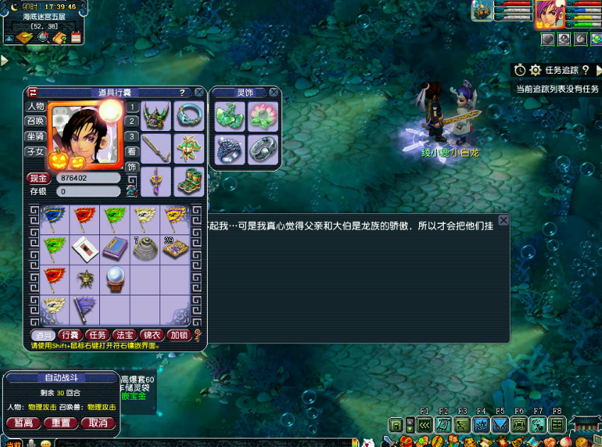 梦幻西游：谁说奖励变差？玩家发现良心活动，几乎每天都有五宝