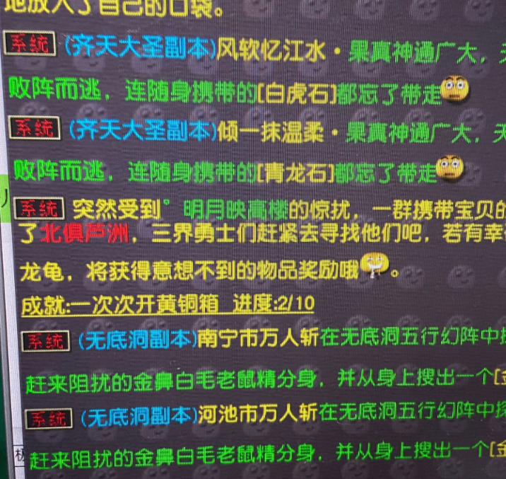 梦幻西游：狗托鉴定130鞋，炸无级别特技+不磨，东海湾霸主神器