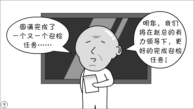 打着“正能量”旗号，就能粗制滥造？